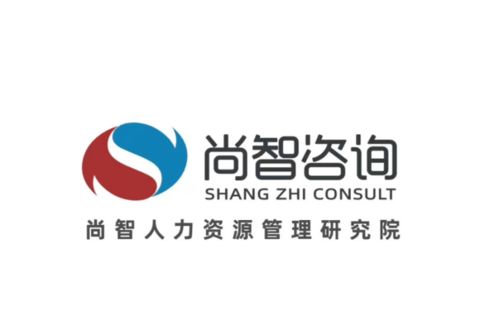 江西韓一坊服飾攜手尚智咨詢，數(shù)字化管理體系項目暨軟件開發(fā)正式啟動