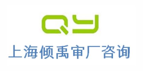 陜西服裝廠應(yīng)對迪士尼驗廠的軟件解決方案 優(yōu)化流程與合規(guī)管理