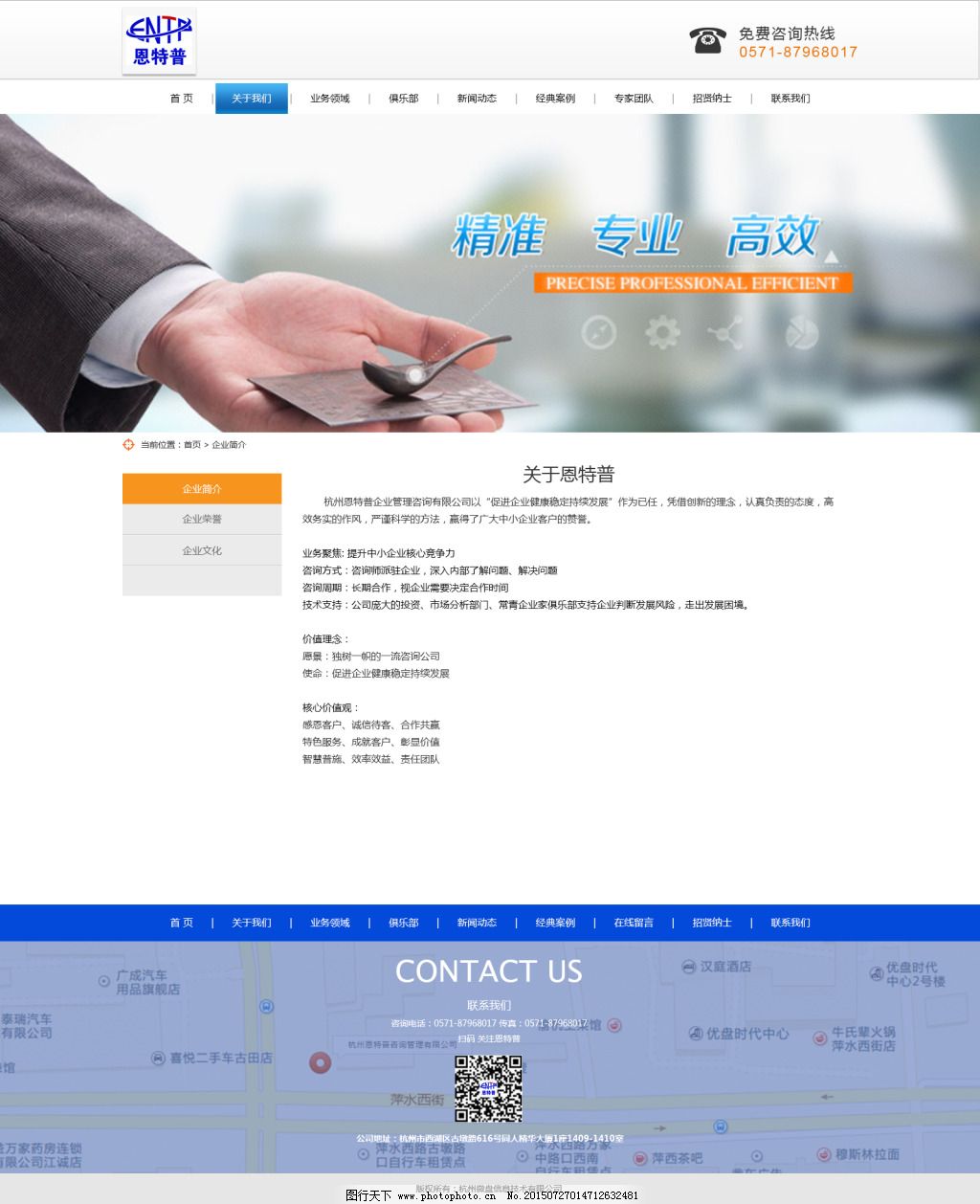 咨詢管理網(wǎng)站與軟件開發(fā) 構(gòu)建高效數(shù)字化運(yùn)營(yíng)體系