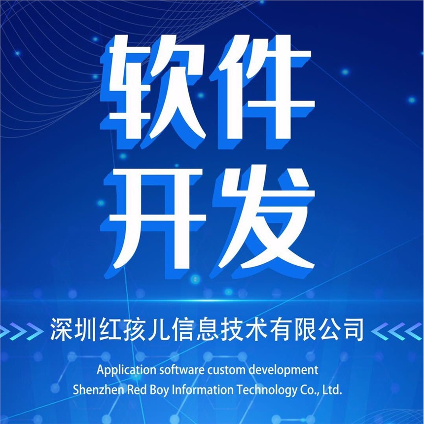深圳汽車商城APP軟件開發(fā)解決方案